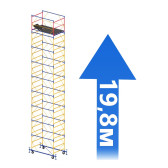 Вишка тура 20,7 м (1,2х2,0 м) 16+1